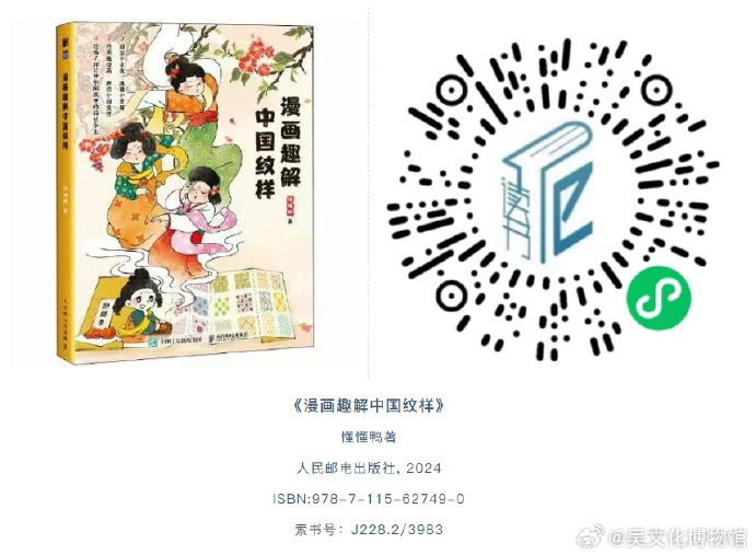 “纹理成章”线上主题书展第一期上新啦！