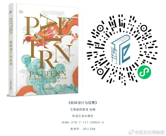 “纹理成章”线上主题书展第一期上新啦！