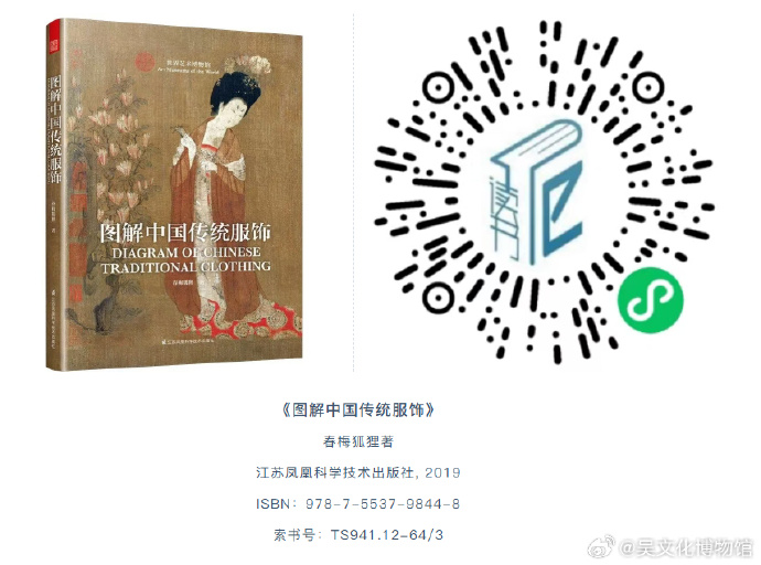 “纹理成章”线上主题书展第一期上新啦！