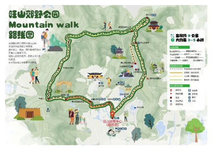 向山而行，马年“徒”个好彩头！