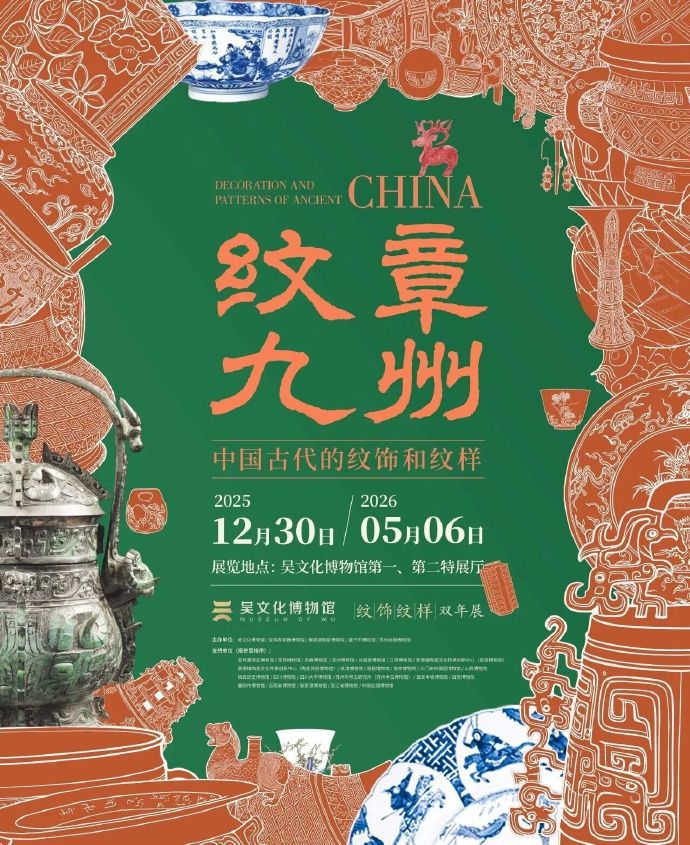 水乡年味，吴中民俗喜乐之旅