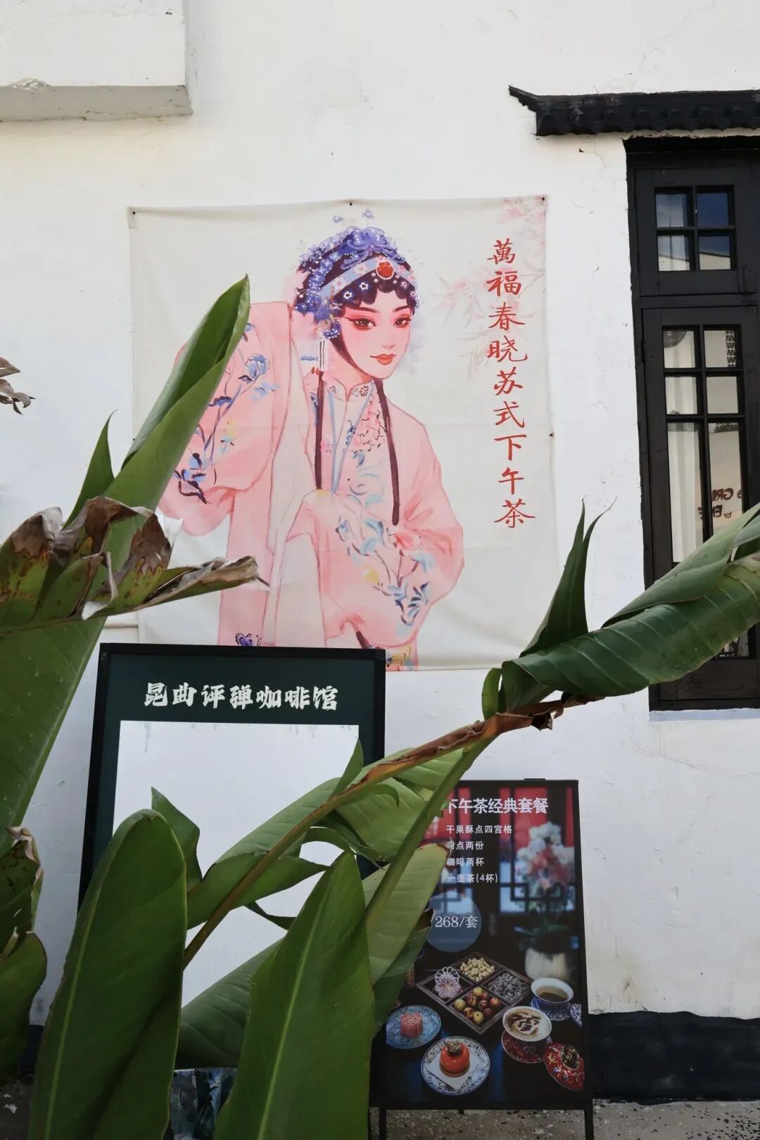 来吴中看“海”，太湖村咖走起！