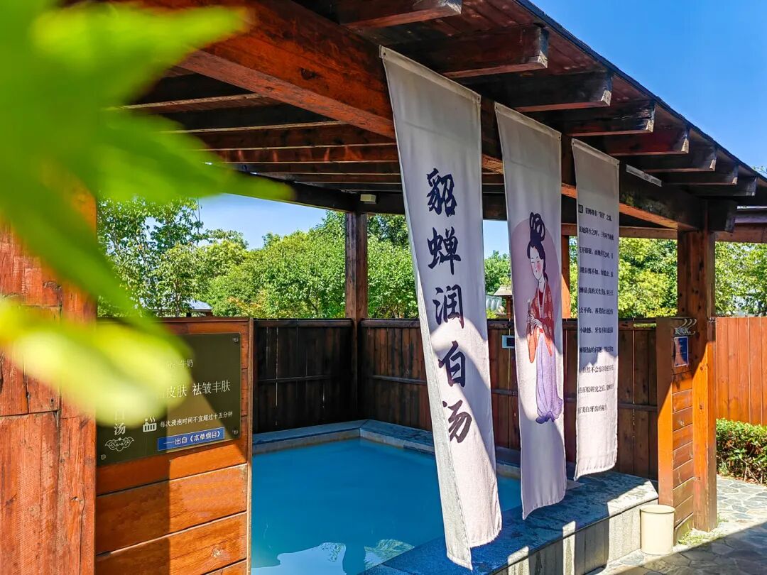 走啊！太湖边，泡汤去~