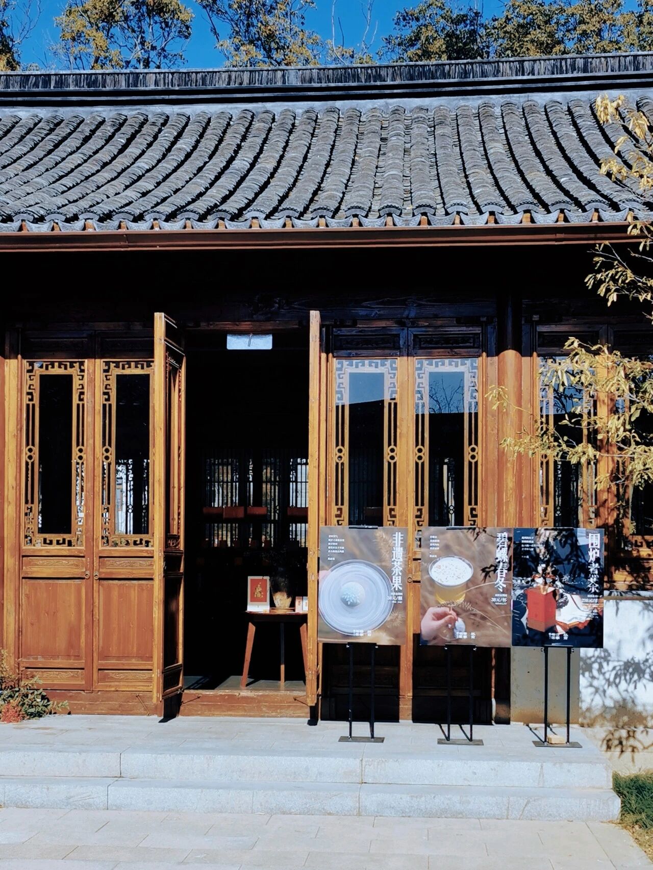 吴中咖啡馆茶馆打卡Vol.8→书香茶事·枞前