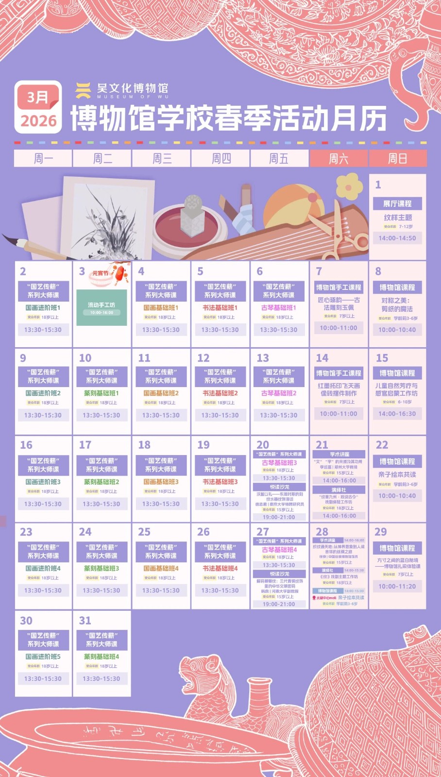 三月的快乐正在打包发送，请查收