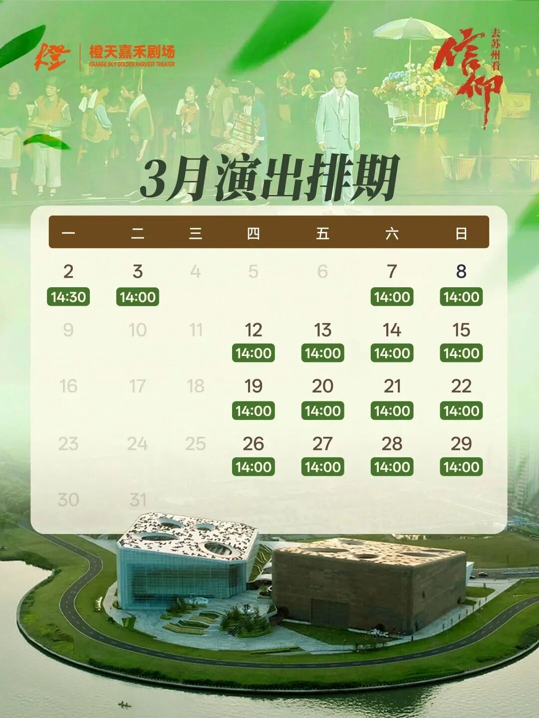 三月的快乐正在打包发送，请查收