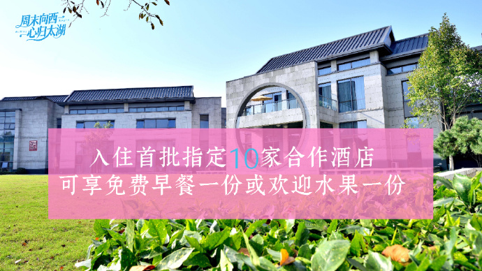 2026苏州吴中·上海文旅合作对接活动成功举办