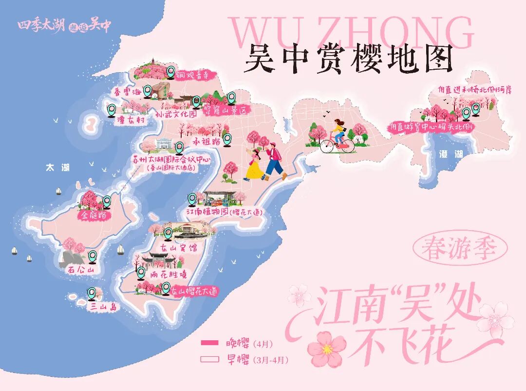 花期将至！跟着地图去赏樱~