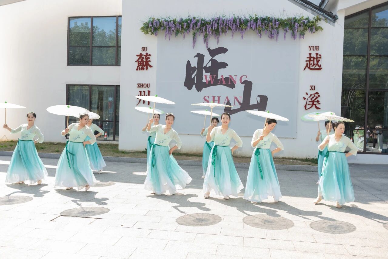 “我把吴中跳给你看”首期走进旺山