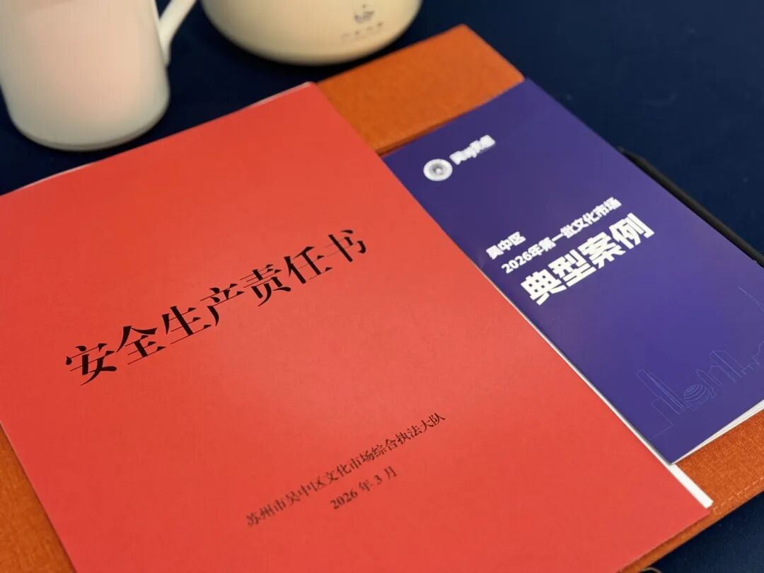 实战演练强技能 以案为鉴守底线