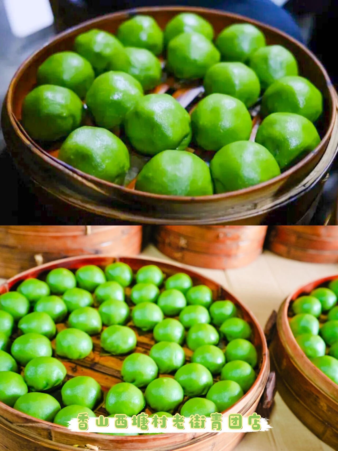 吴中青团寻味指南！春天第一口糯叽叽~