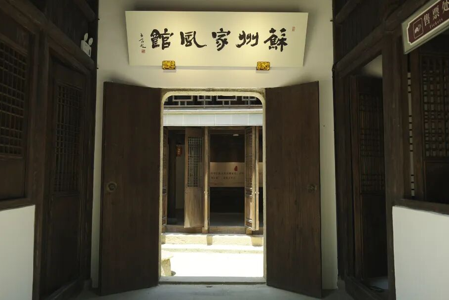 红色家风・文化教育二日游