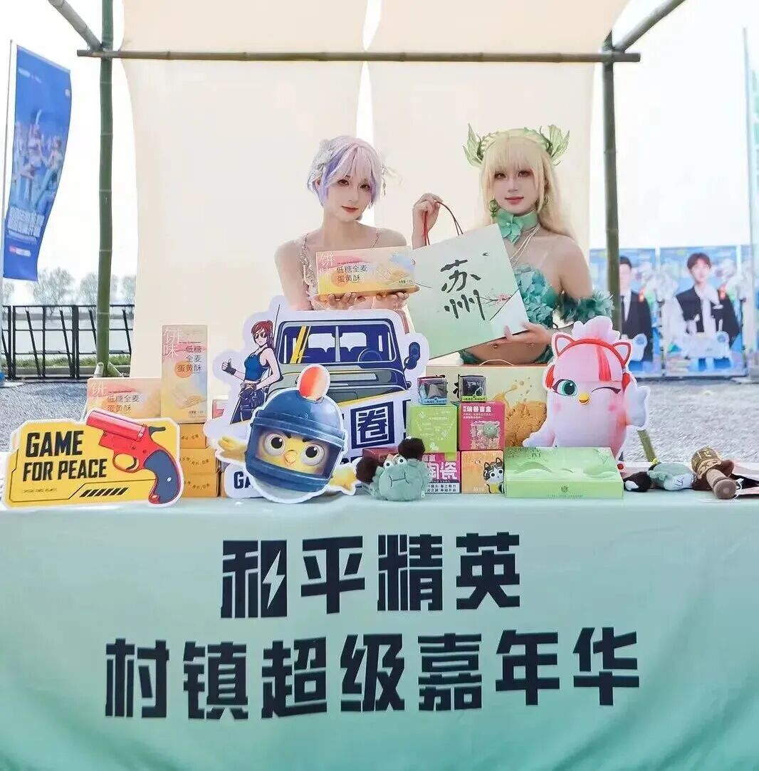 吴中春日“潮”好玩！