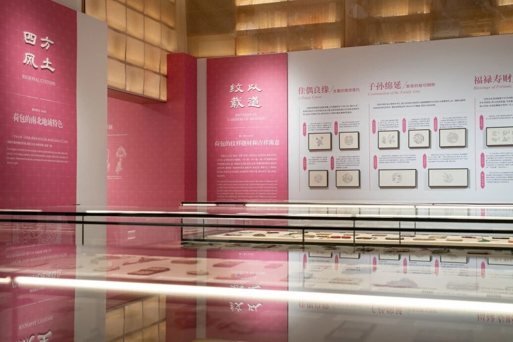 “盈握之珍——荷包与刺绣之美”展览开幕