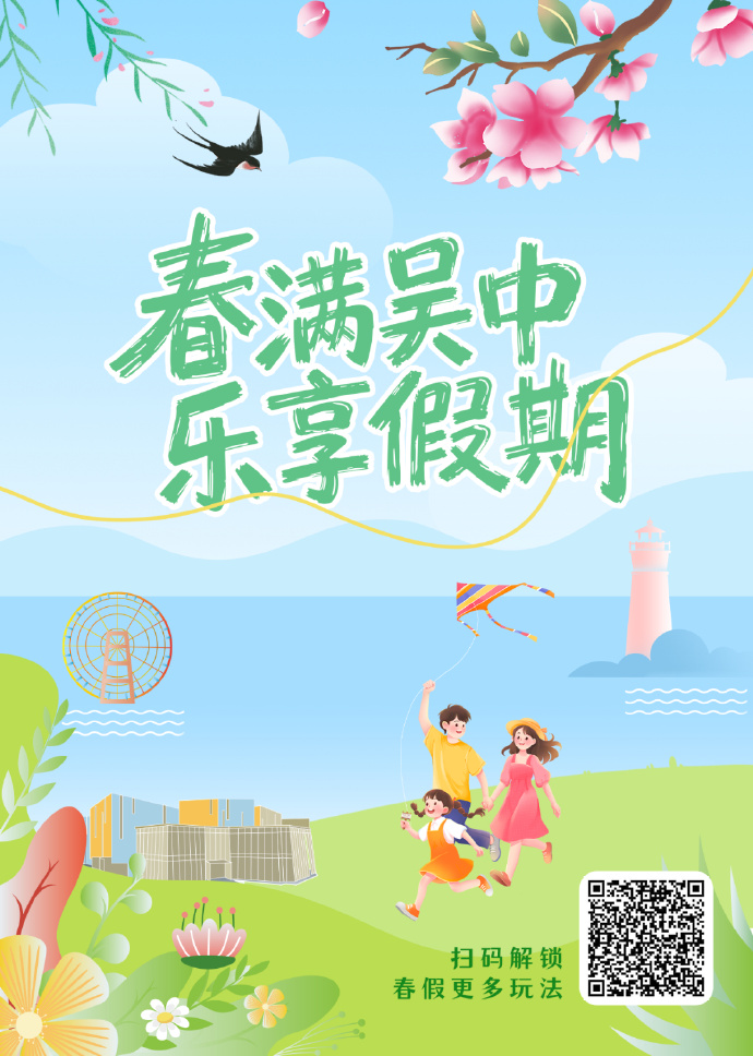 沿着太湖一号公路，玩转吴中春天~