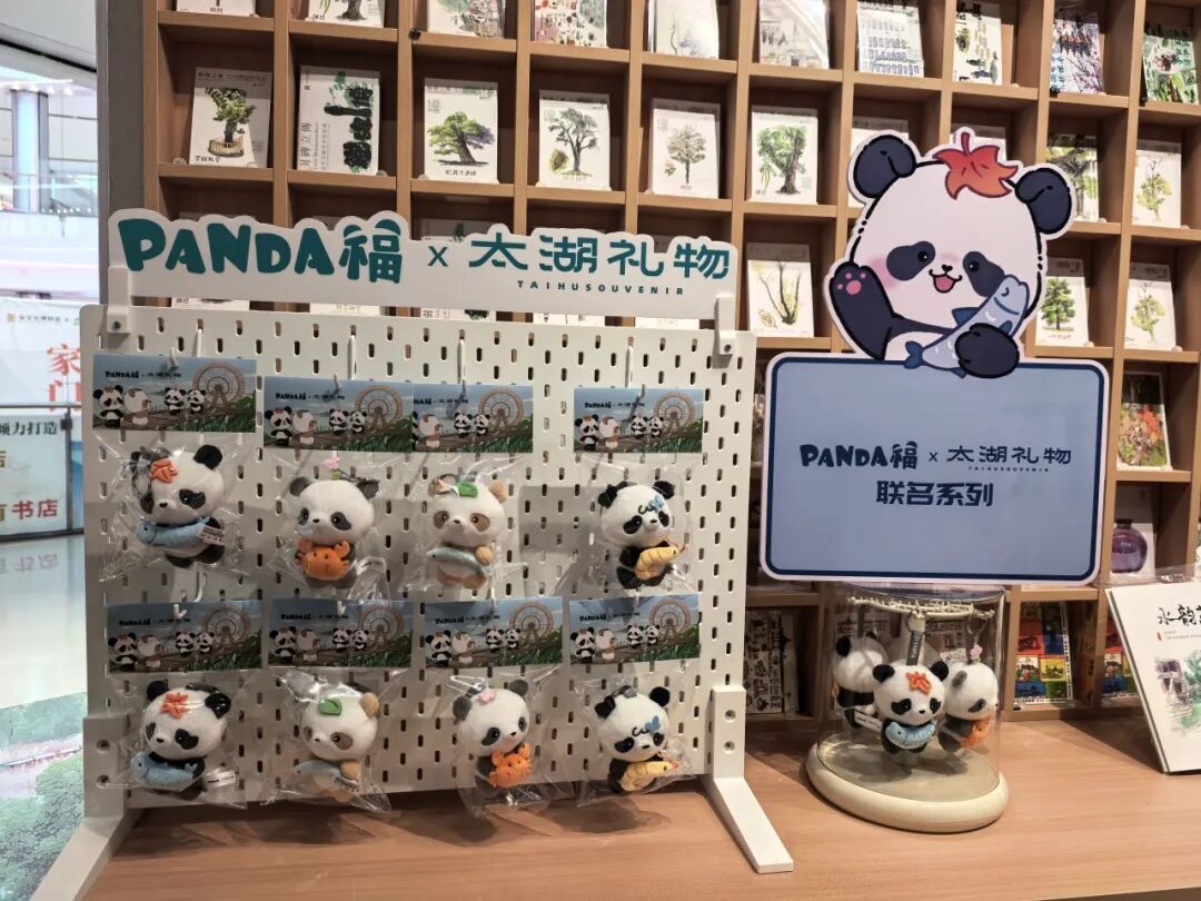 寻趣文创好物，把吴中匠心带回家