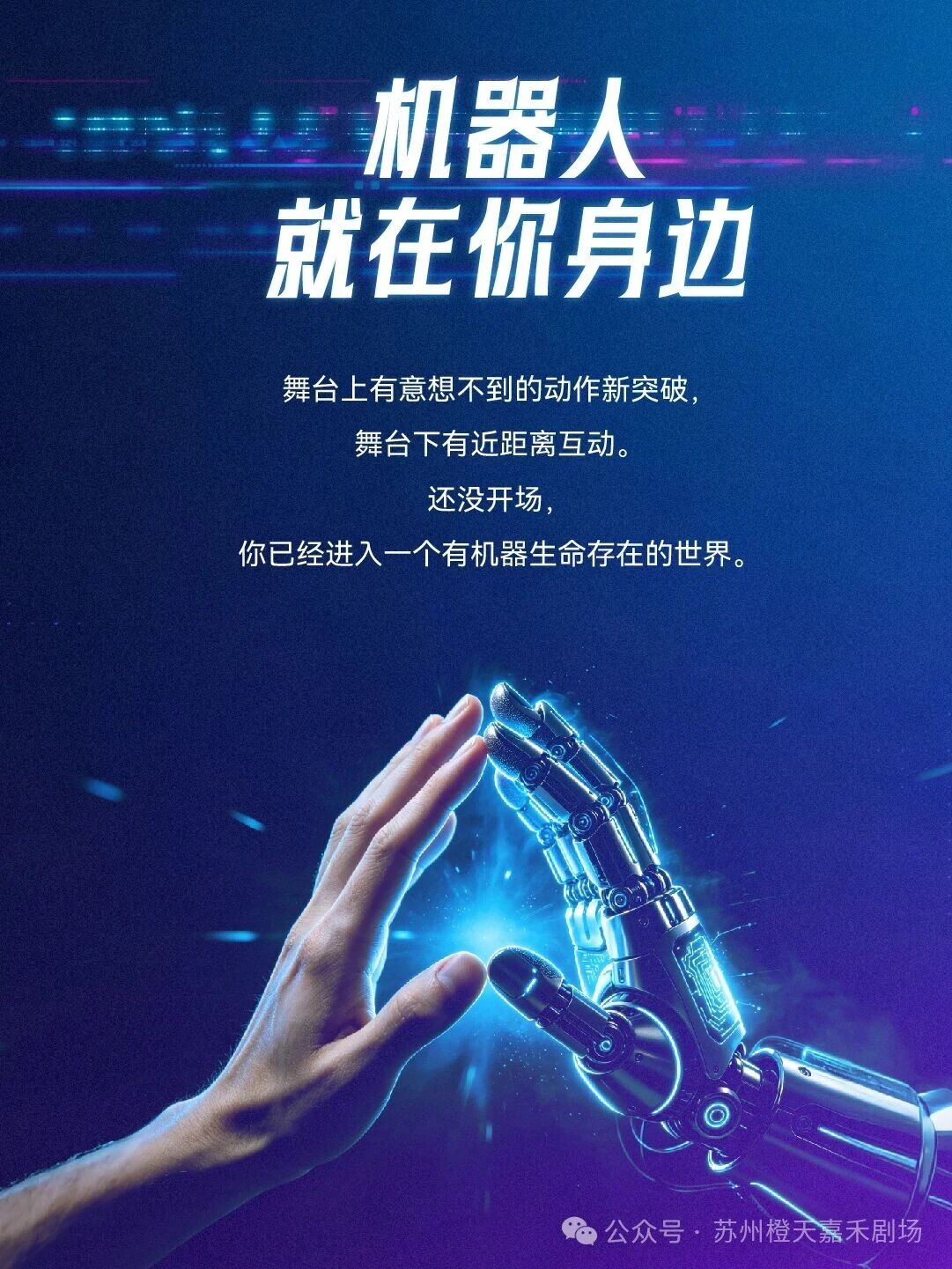 美猴王早鸟票开抢！每个中国人心里，都住着一个不服输的美猴王。