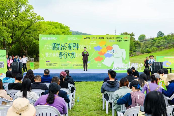 2026“跟着音乐游吴中”全面启动！沪通有“吴”踏歌而行！