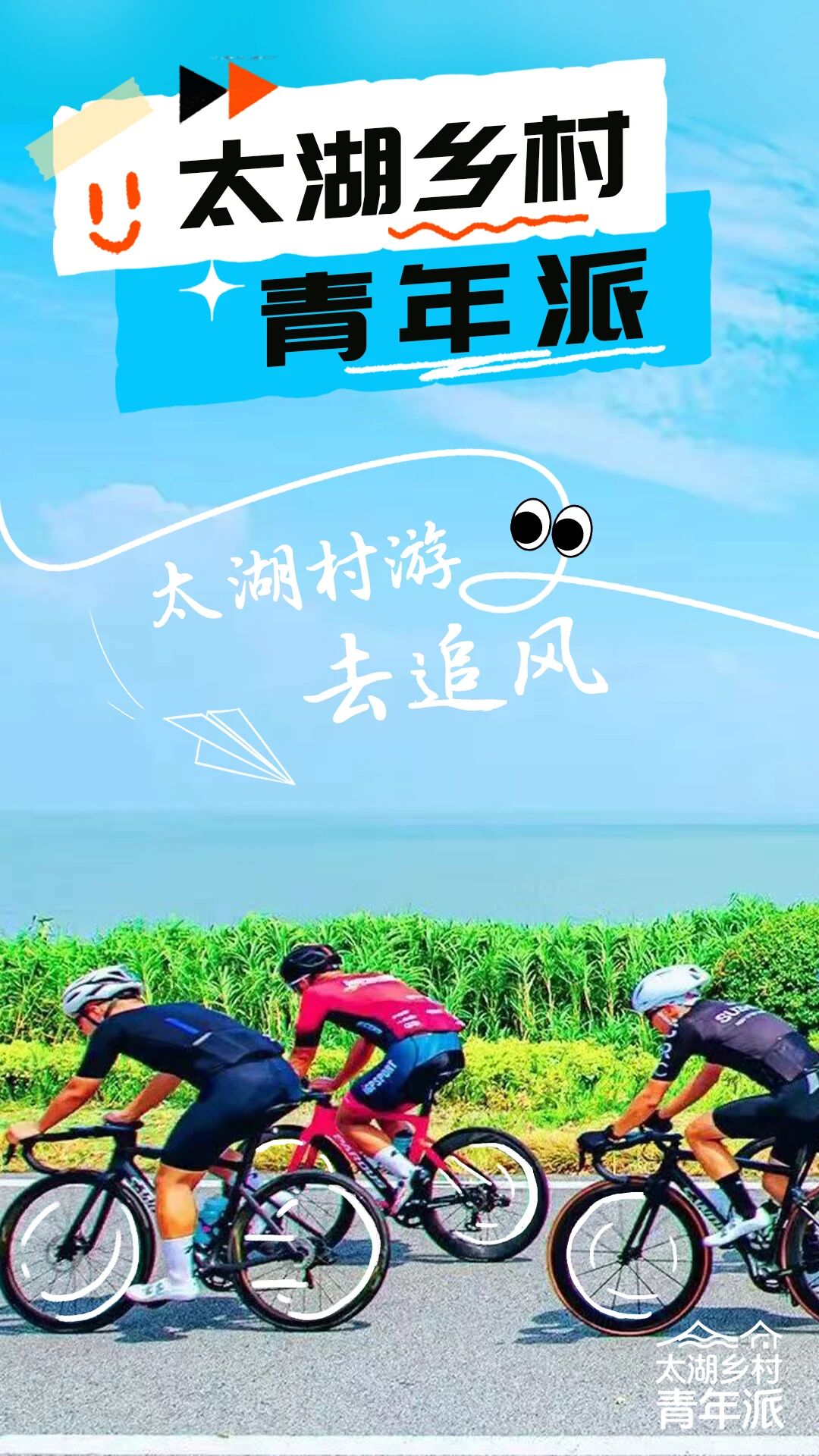 五一来太湖，一定先看完这篇攻略！