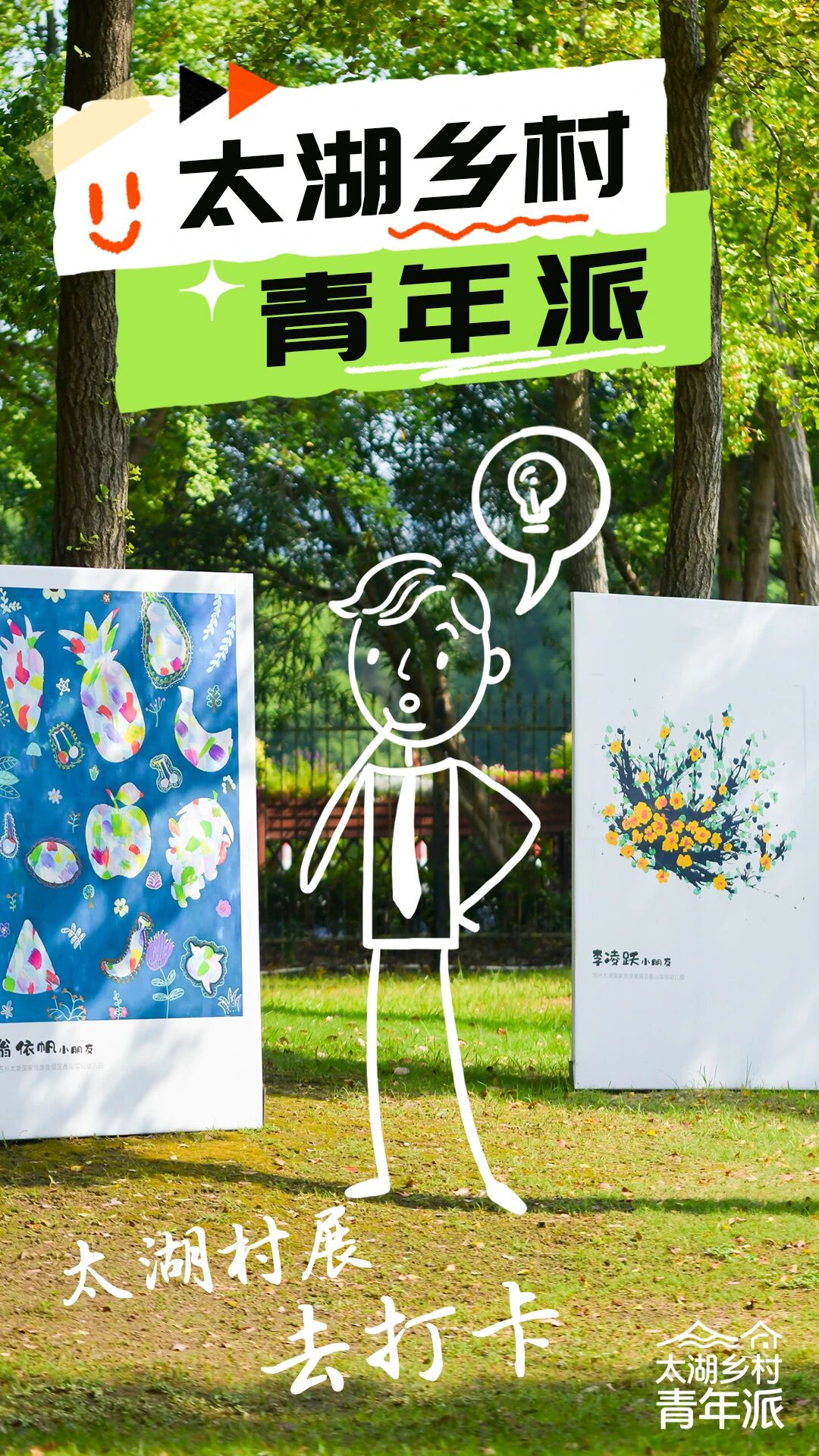 五一来太湖，一定先看完这篇攻略！