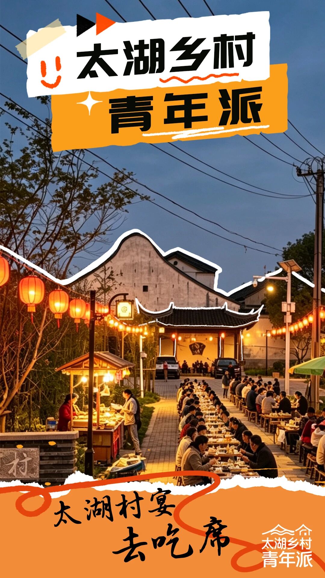 五一来太湖，一定先看完这篇攻略！