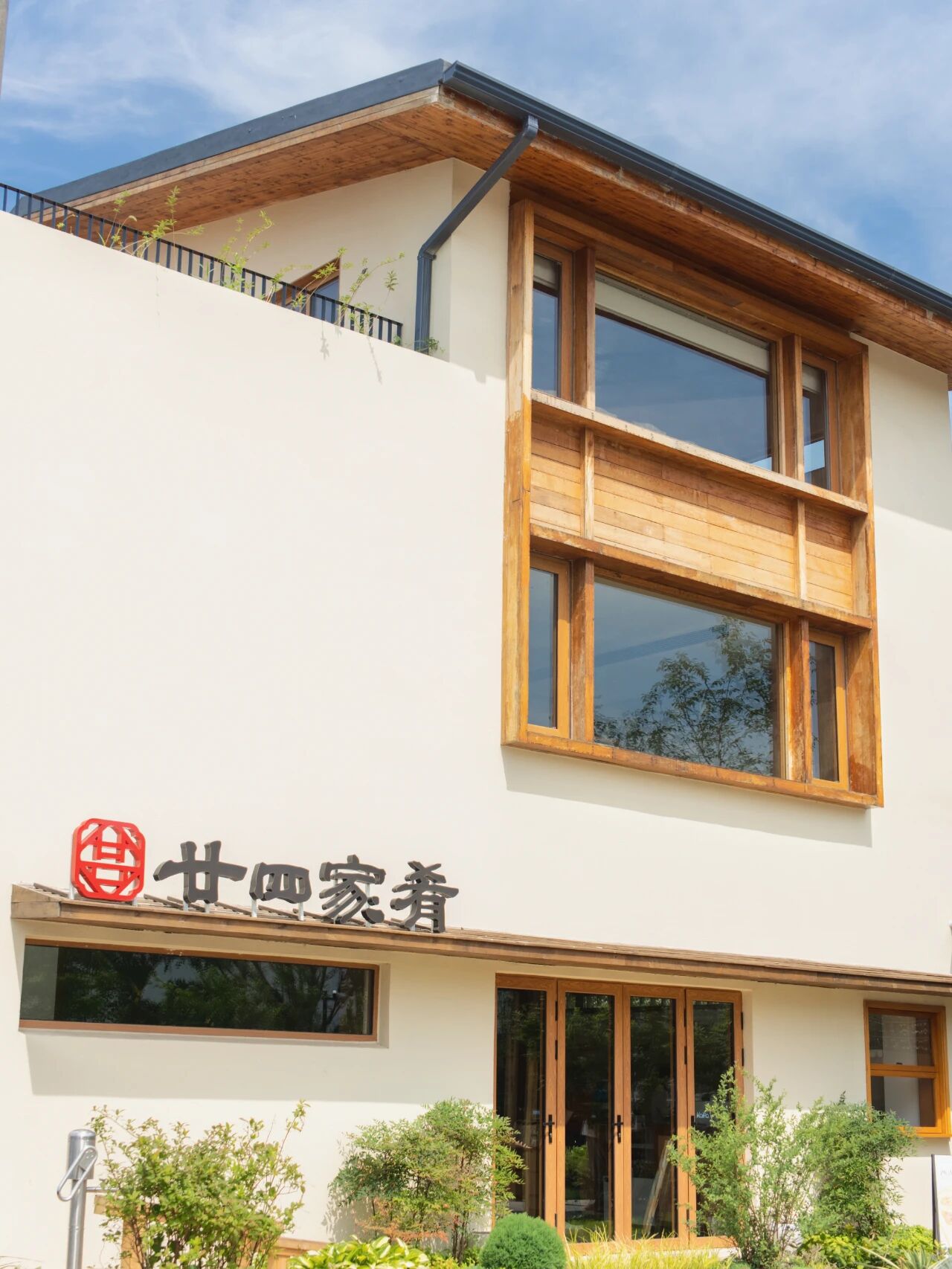 暖村村民私藏的吃喝清单，马上收藏！