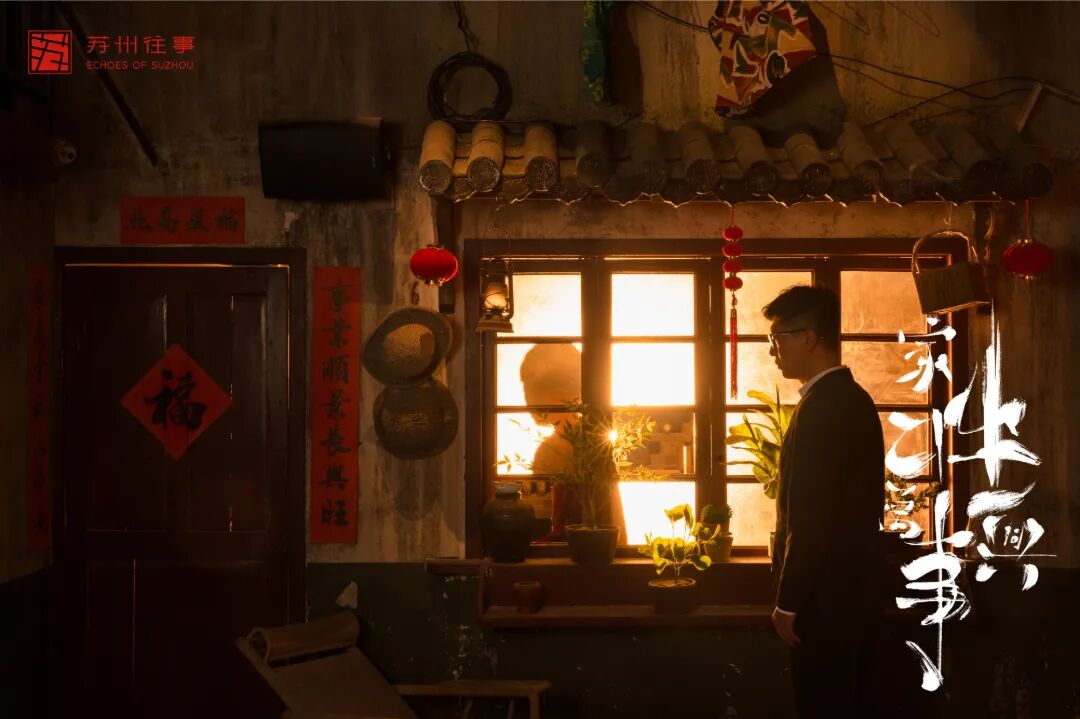 在吴中开幕！这些新体验，承包你的五一“潮”玩清单