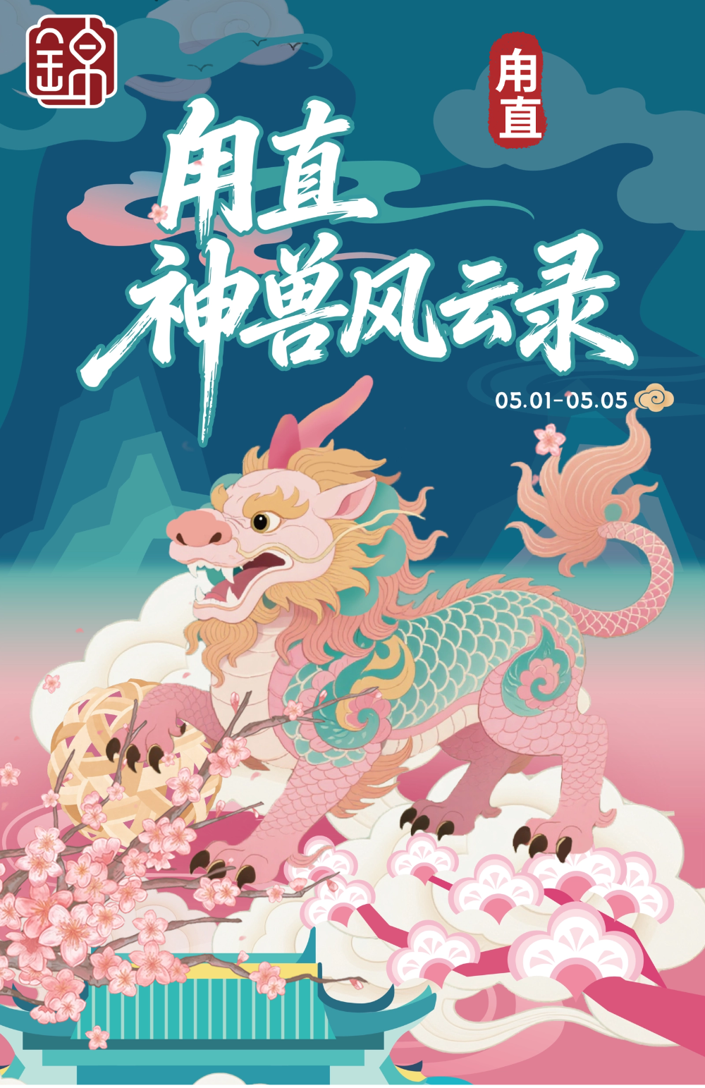 五一冲甪直！这篇全攻略请立刻收藏！