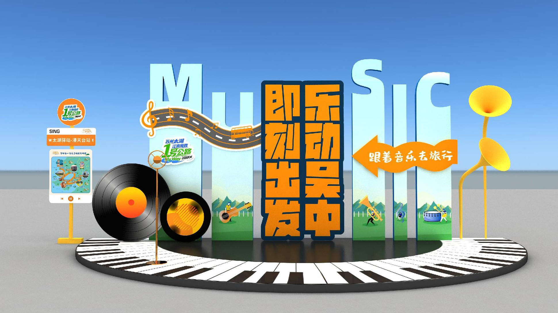 即将发车！太湖玩法上新，“五一”见！