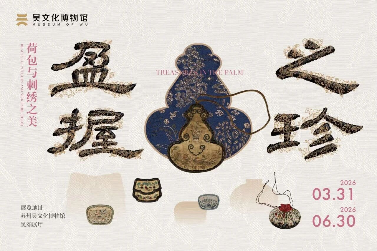 一键查收你的文艺初夏指南~