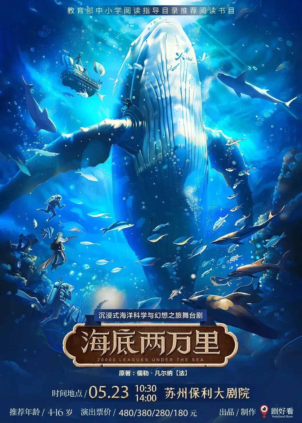 一键查收你的文艺初夏指南~