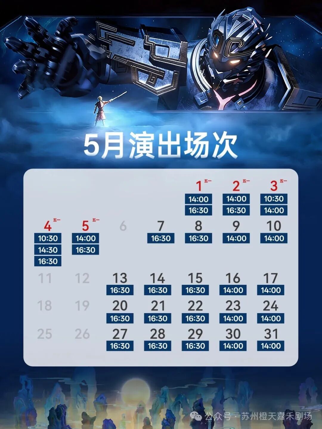 一键查收你的文艺初夏指南~