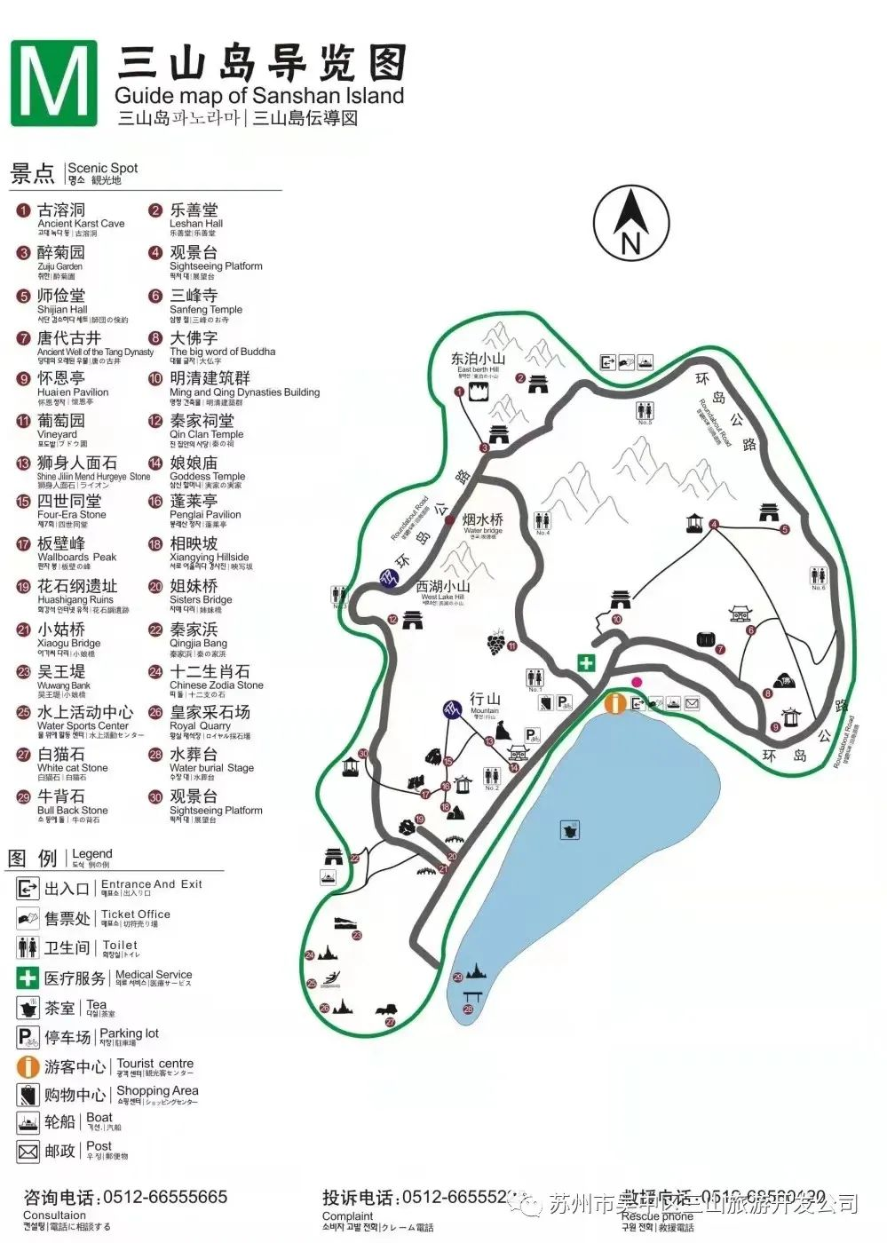 在“太湖小蓬莱”邂逅慢时光