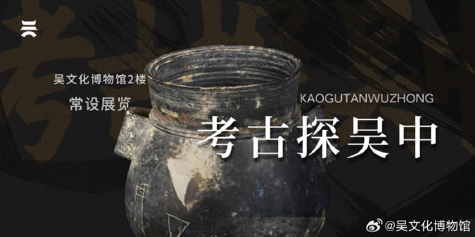 5·18国际博物馆日，以馆为桥，联结古今。