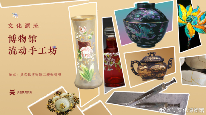 5·18国际博物馆日，以馆为桥，联结古今。