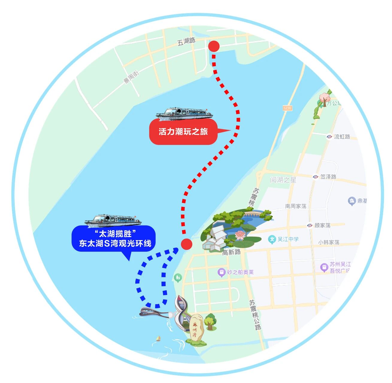 来太湖苏州湾，船上兜风+上岸撒欢