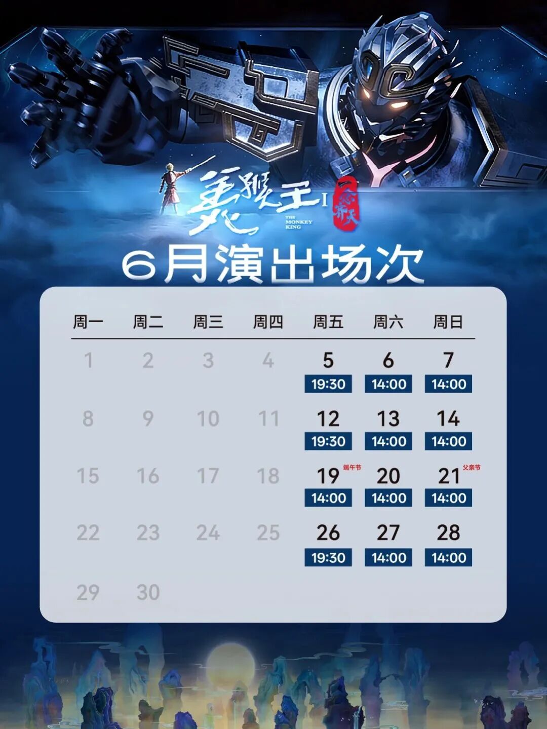 六月文艺清单，承包你的江南夏日~