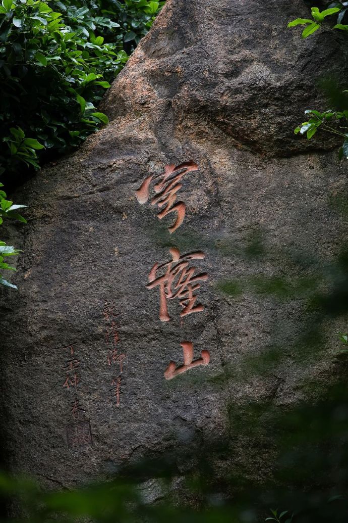 周末好去处！藏进穹窿山的绿意里