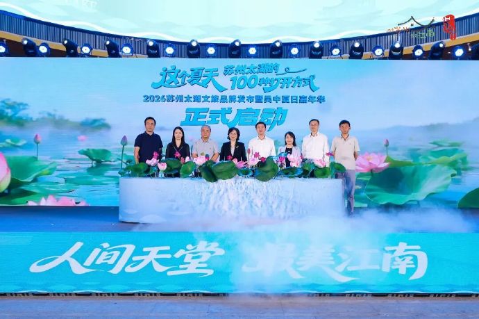 这个夏天，解锁太湖的100种玩法~