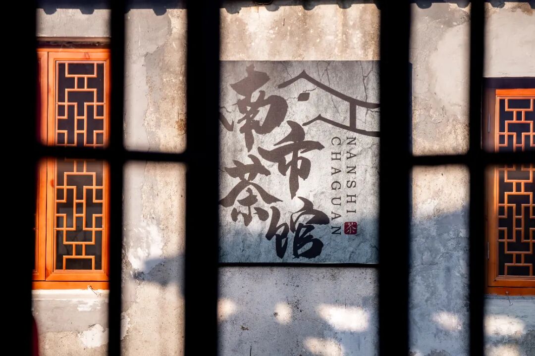来甪直，“框框”出大片~