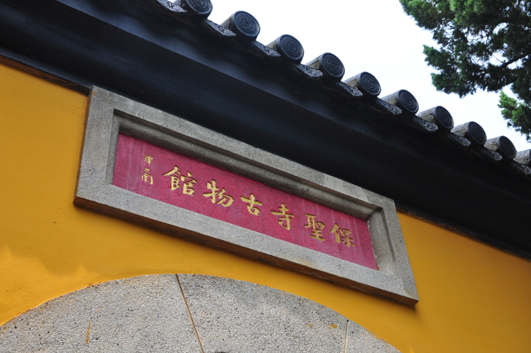 展馆拾趣，邂逅千年文脉