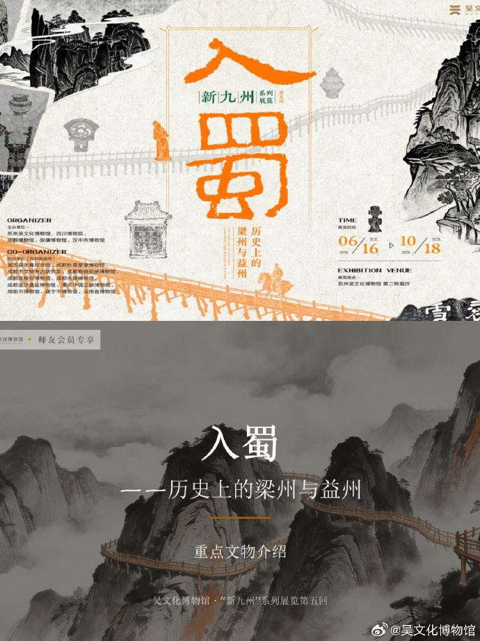 @ 苏州全市中小学教师，您的专属教学资源已就位！