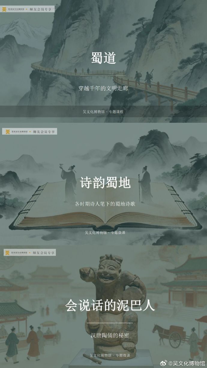 @ 苏州全市中小学教师，您的专属教学资源已就位！