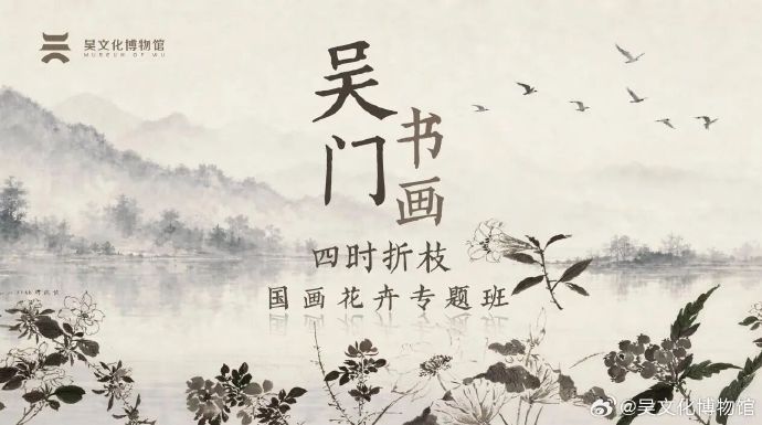 夏木清和，以四艺滋养心性。