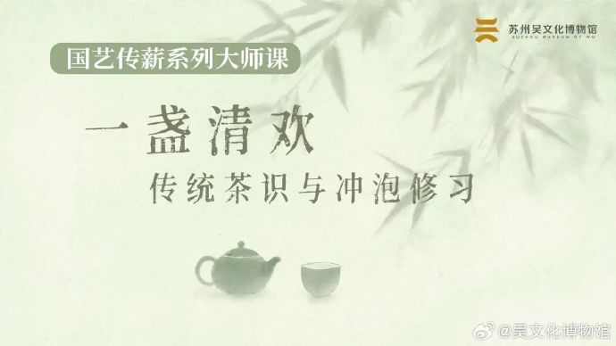 夏木清和，以四艺滋养心性。