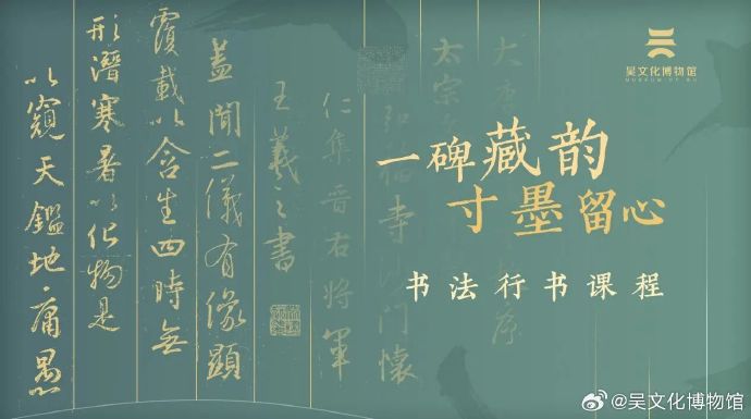 夏木清和，以四艺滋养心性。
