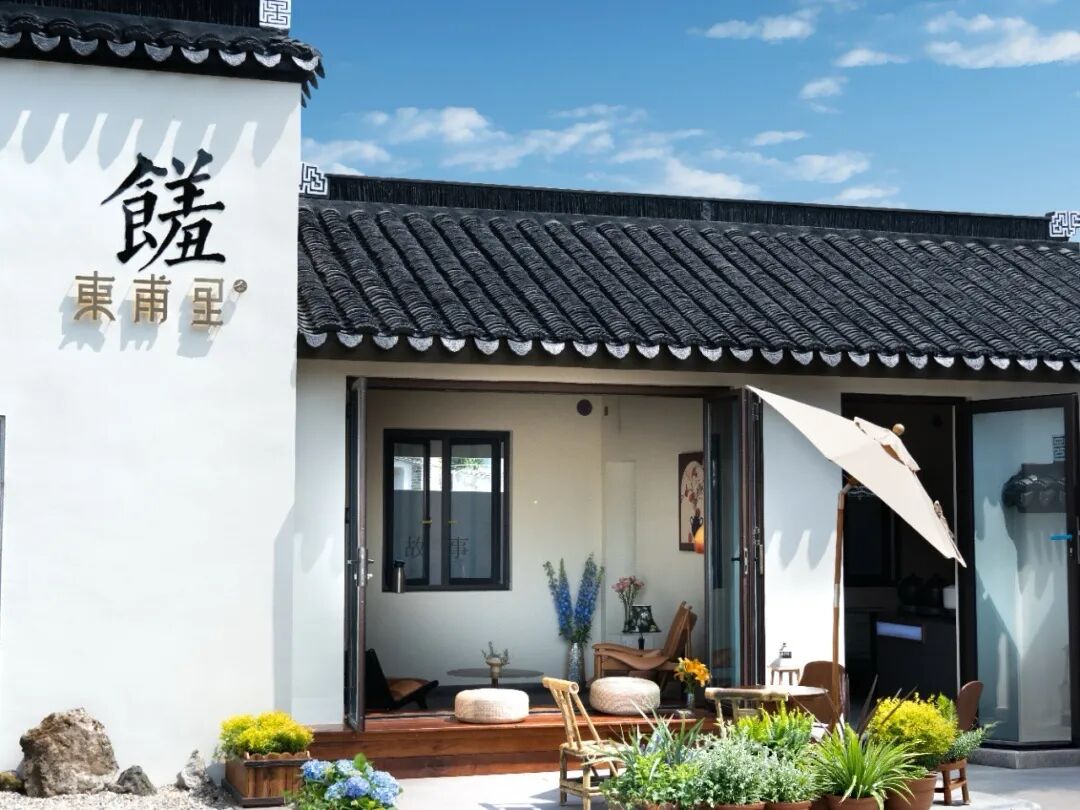 甪直上新！做一日“甫里人”，住进水乡烟火里