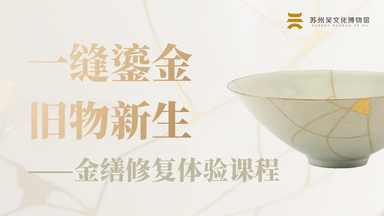 精彩抢先看！这些活动含“金”量极高！