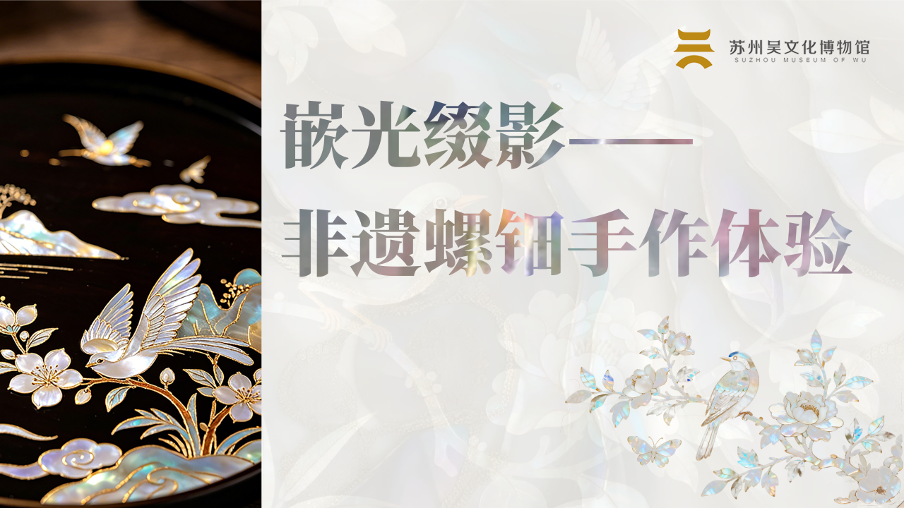 精彩抢先看！这些活动含“金”量极高！