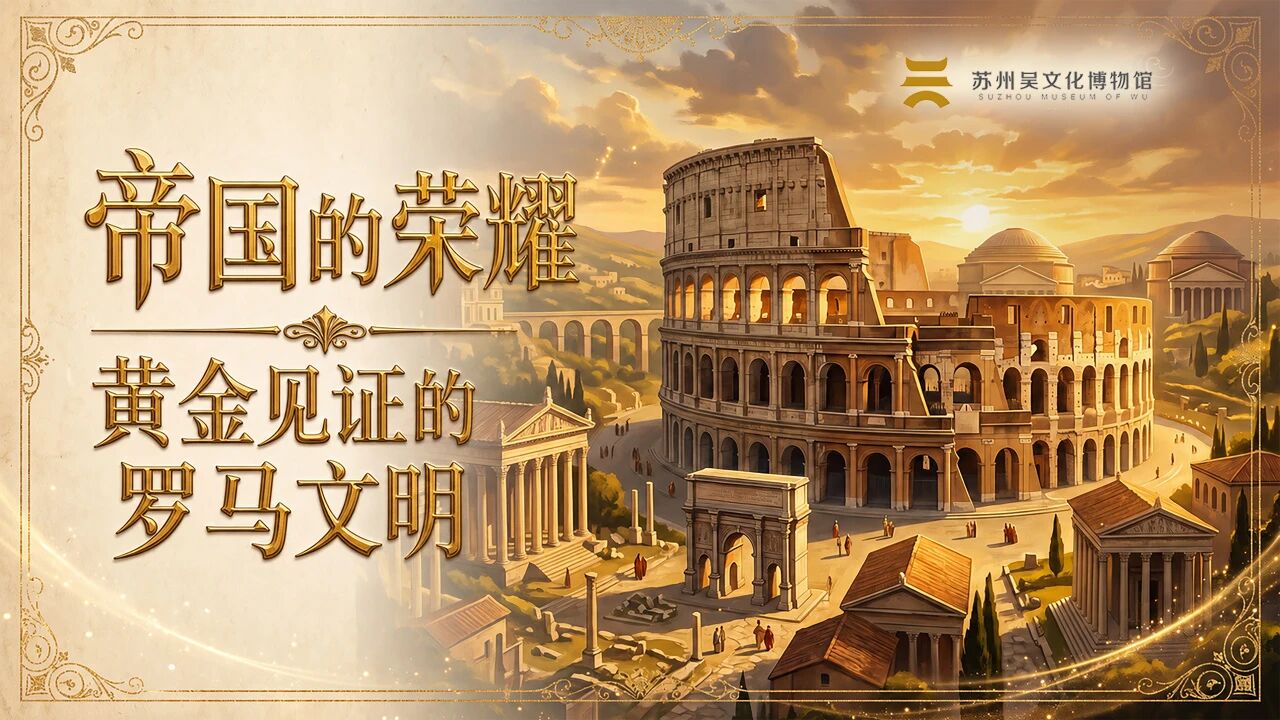 精彩抢先看！这些活动含“金”量极高！